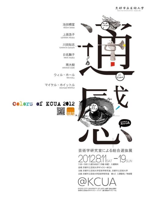 未毕业学历证书编号